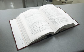 辞書