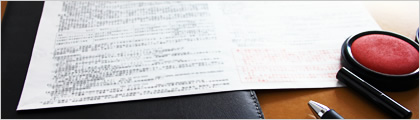 労働・社会保険関係の諸手続